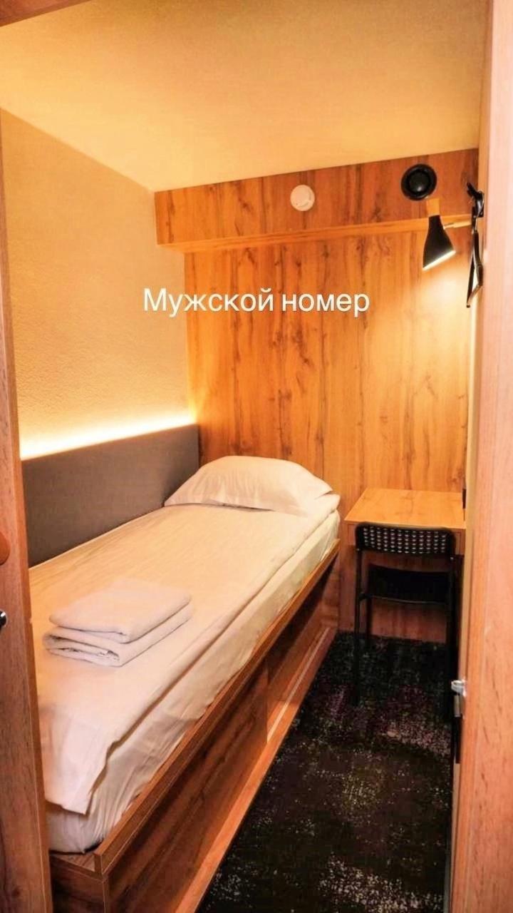 Aq Minisuites Almaty Extérieur photo